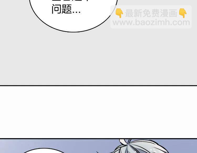 第23话 Kiss游戏95