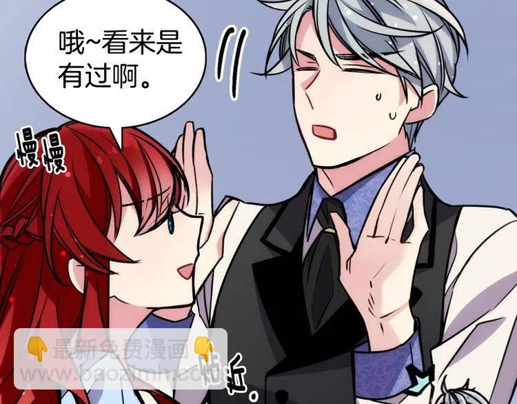 第23话 Kiss游戏96
