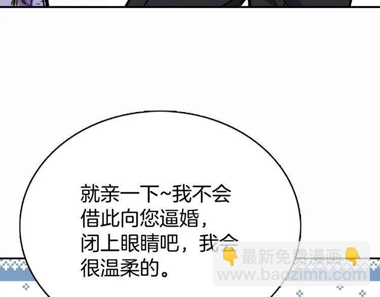 第23话 Kiss游戏98