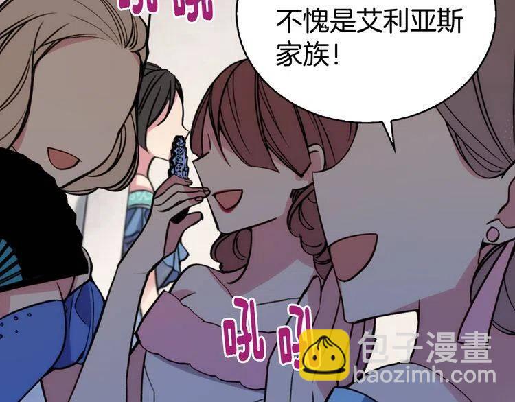 第24话 恋爱纪念日？108