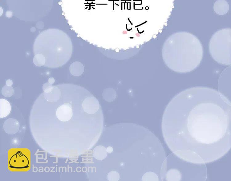 第24话 恋爱纪念日？11