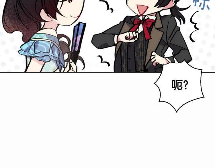 第24话 恋爱纪念日？118