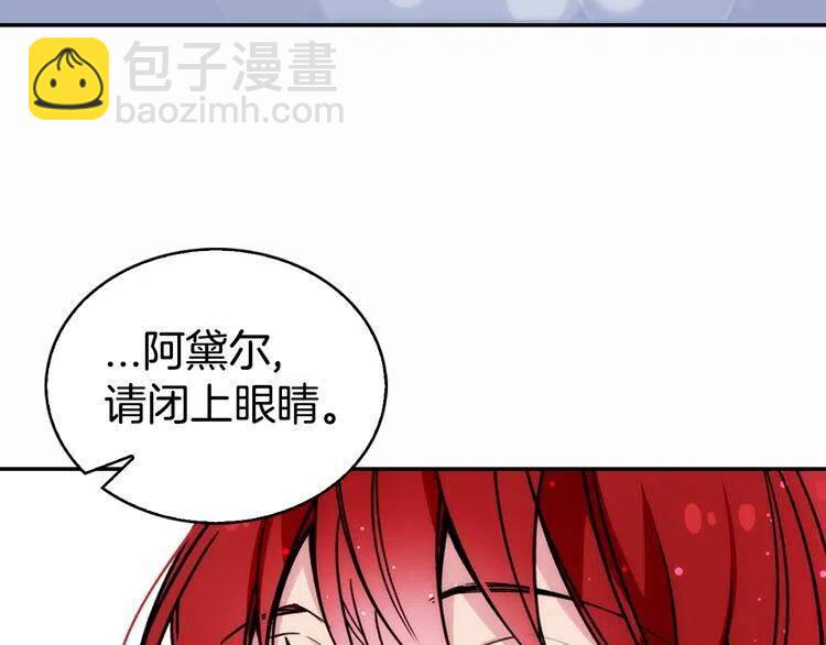 第24话 恋爱纪念日？12