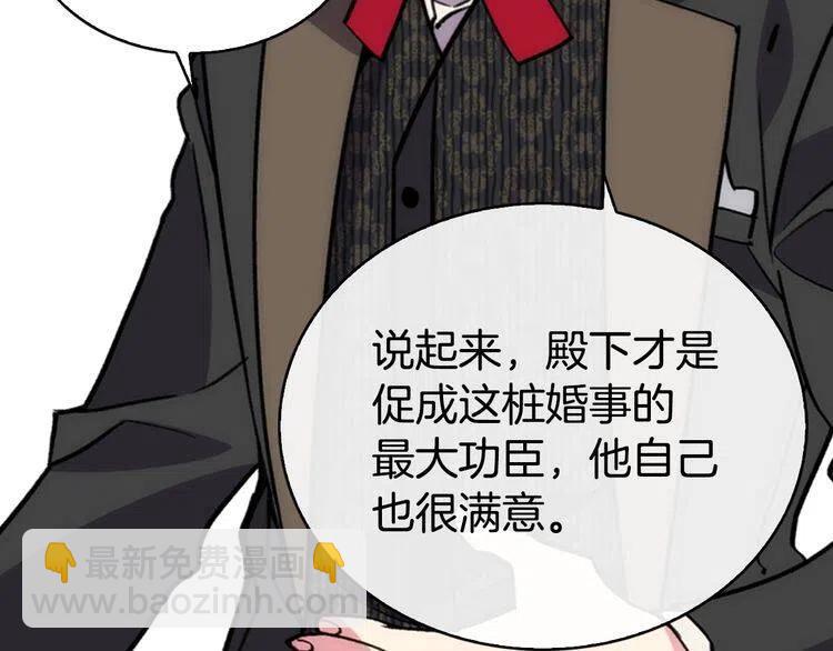第24话 恋爱纪念日？125
