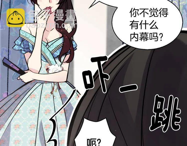 第24话 恋爱纪念日？128