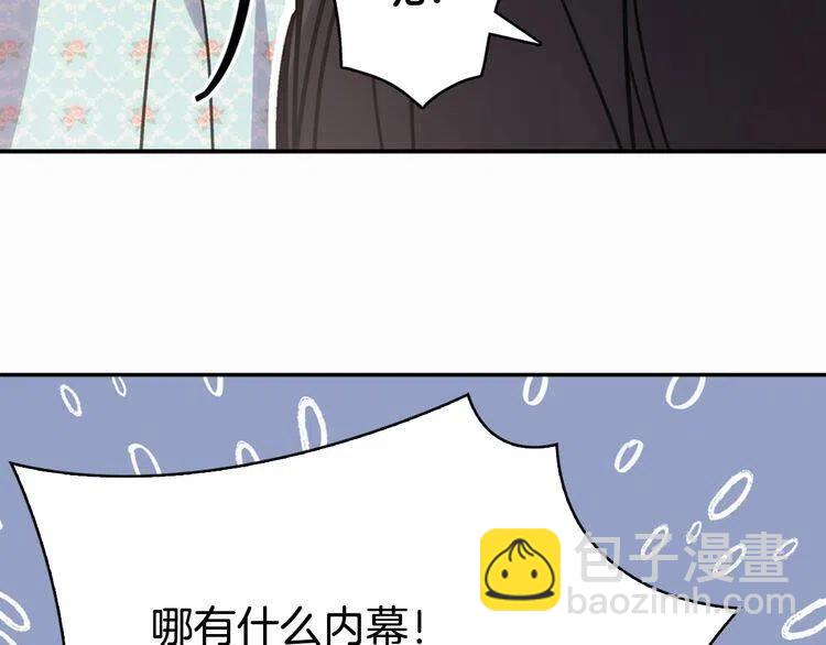 第24话 恋爱纪念日？129