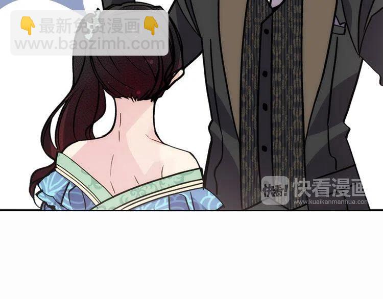 第24话 恋爱纪念日？131