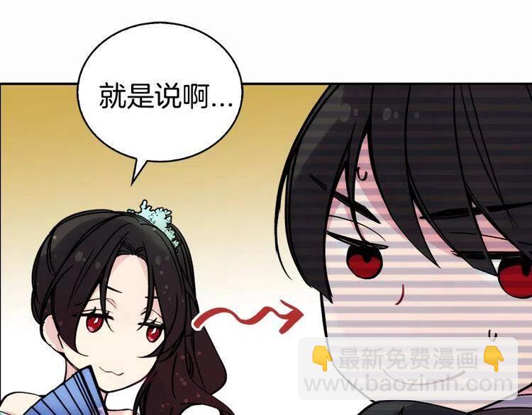 第24话 恋爱纪念日？132