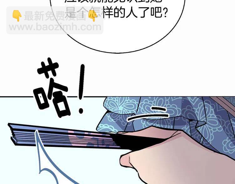 第24话 恋爱纪念日？134