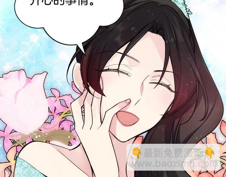 第24话 恋爱纪念日？136
