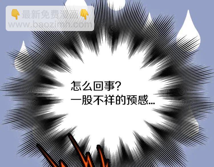 第24话 恋爱纪念日？138