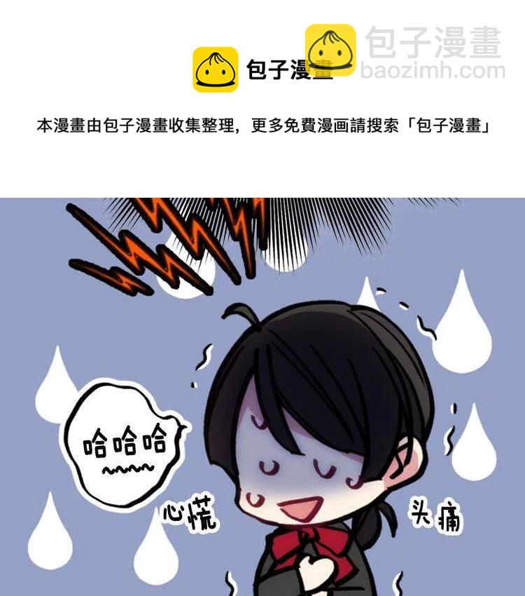 第24话 恋爱纪念日？139