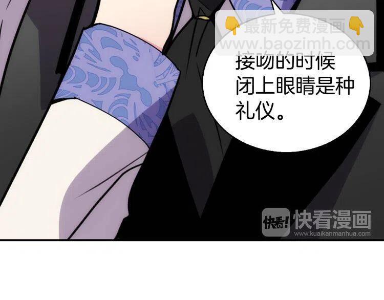 第24话 恋爱纪念日？16