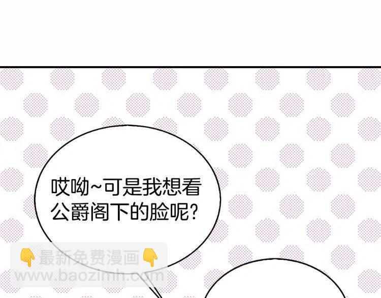 第24话 恋爱纪念日？18