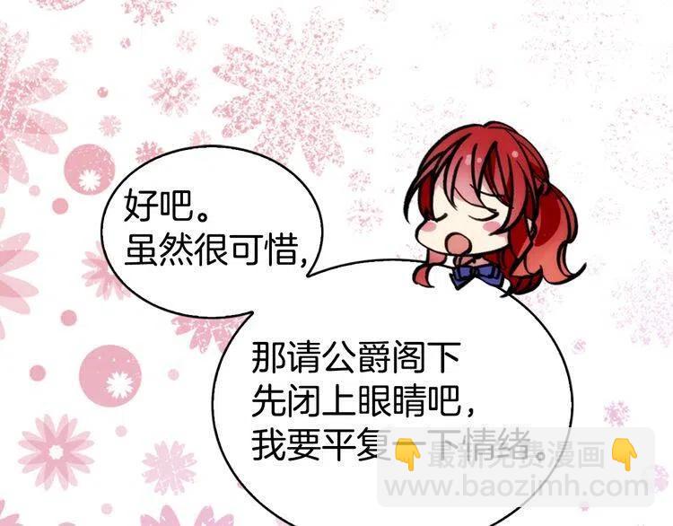 第24话 恋爱纪念日？21