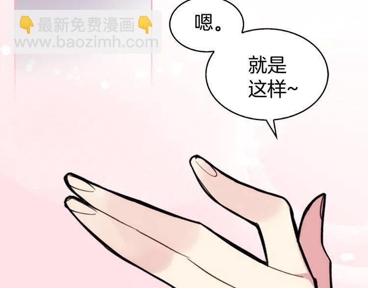 第24话 恋爱纪念日？34