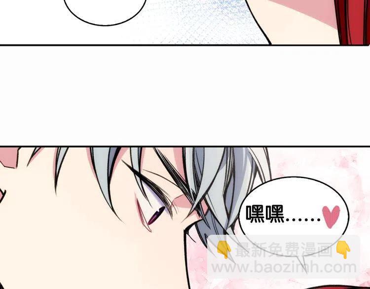 第24话 恋爱纪念日？39