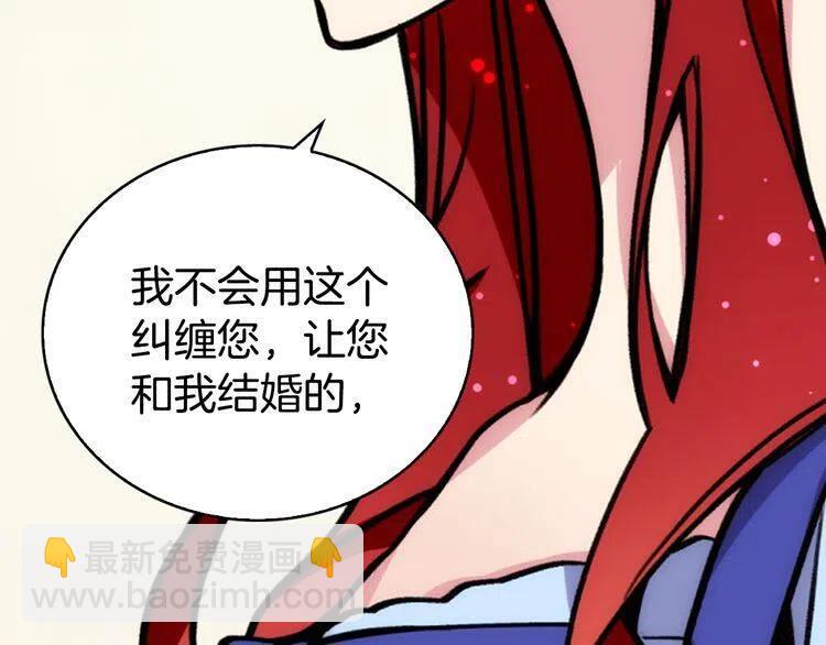 第24话 恋爱纪念日？4