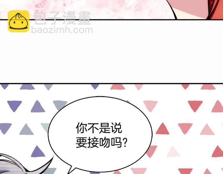 第24话 恋爱纪念日？41