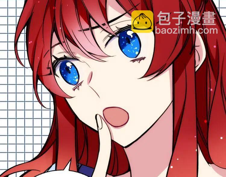 第24话 恋爱纪念日？44