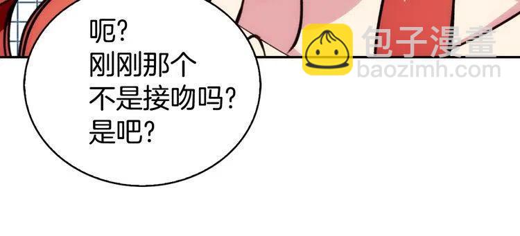 第24话 恋爱纪念日？45