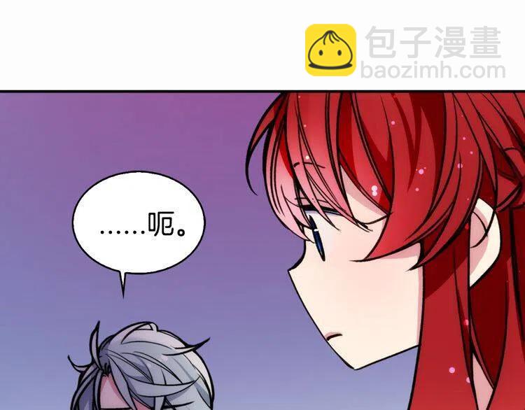 第24话 恋爱纪念日？46
