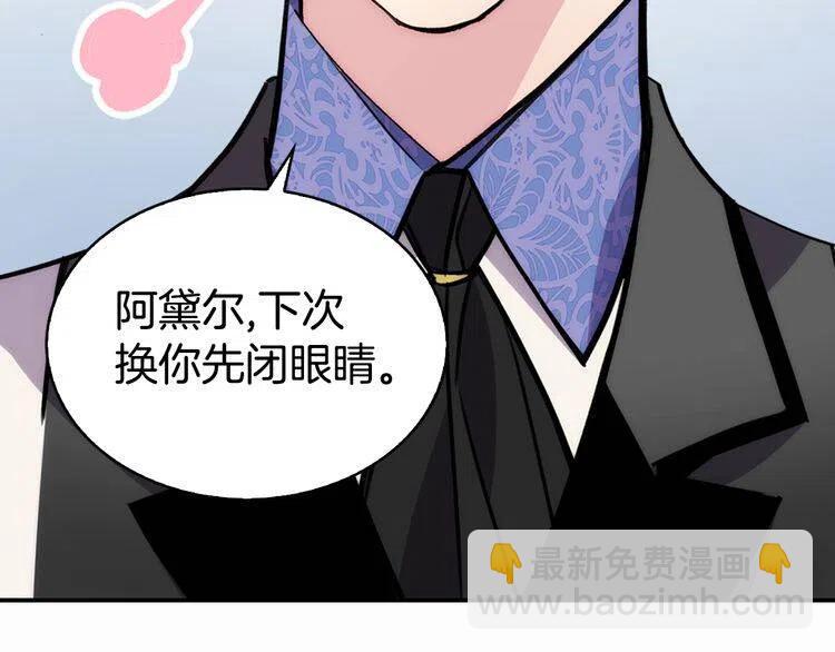 第24话 恋爱纪念日？49