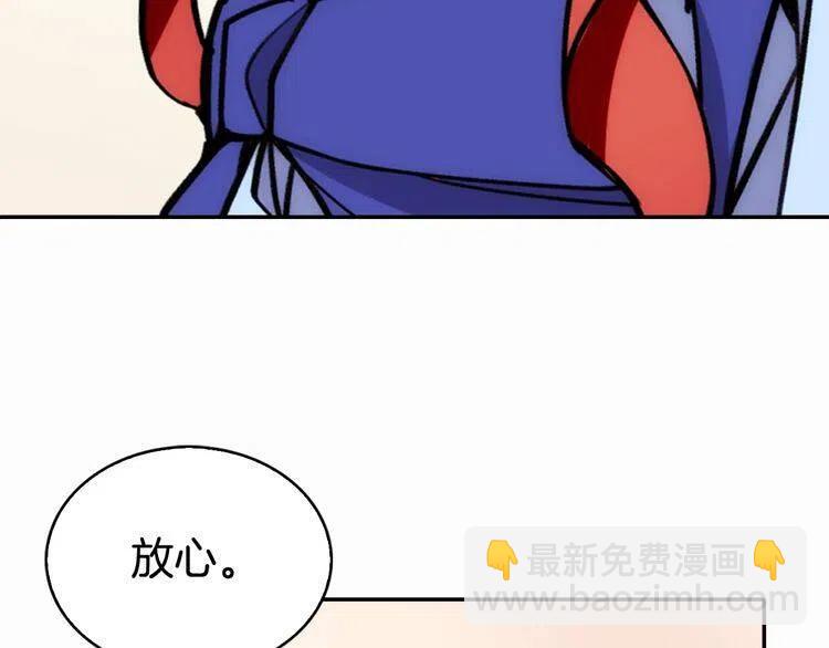 第24话 恋爱纪念日？5
