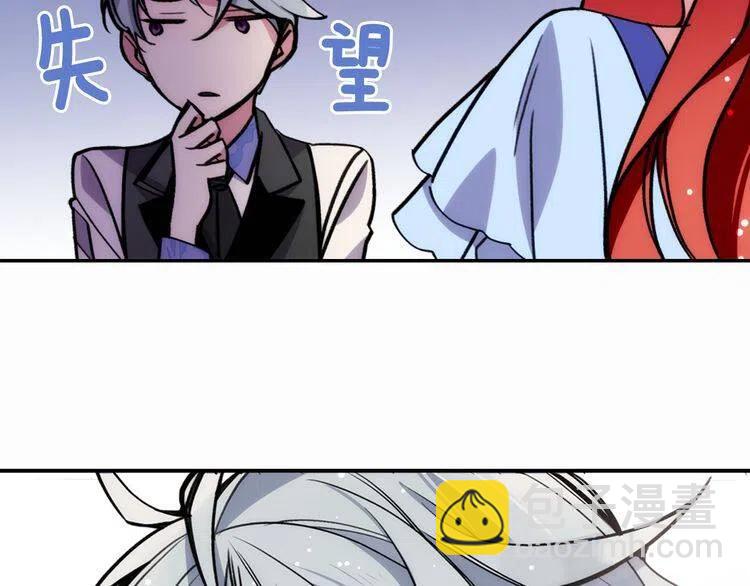 第24话 恋爱纪念日？51