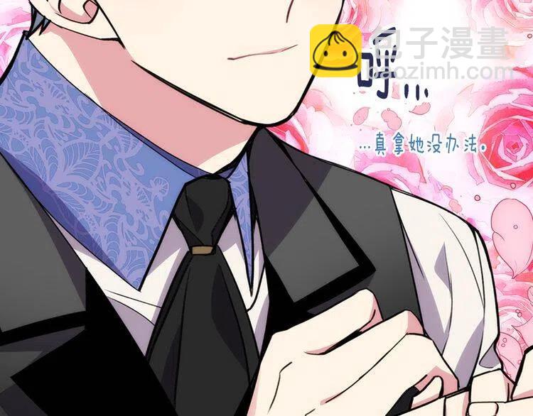 第24话 恋爱纪念日？59