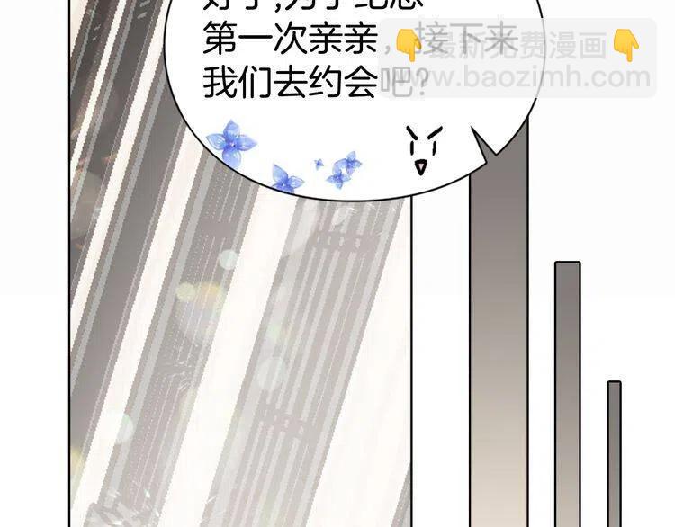第24话 恋爱纪念日？61
