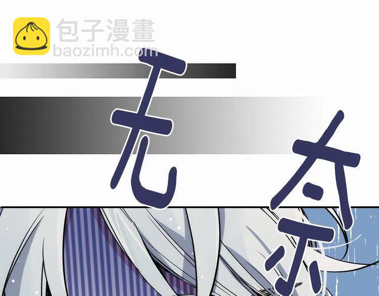 第24话 恋爱纪念日？63