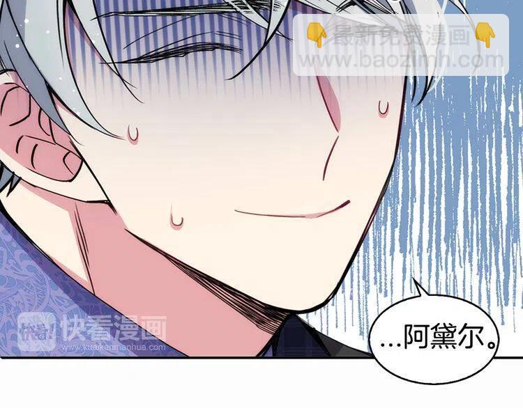 第24话 恋爱纪念日？64