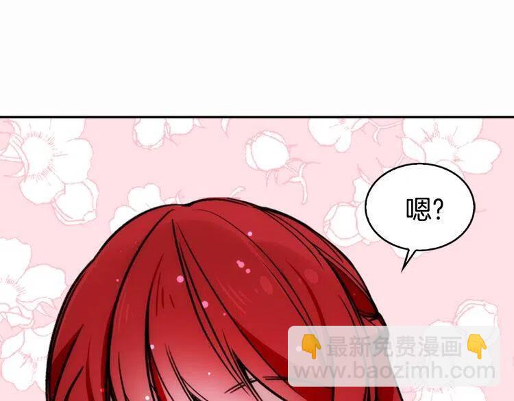 第24话 恋爱纪念日？65