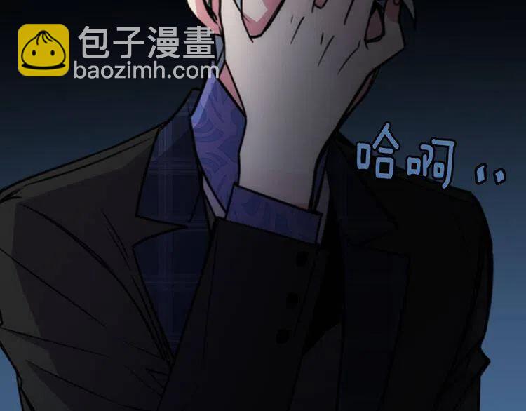 第24话 恋爱纪念日？71