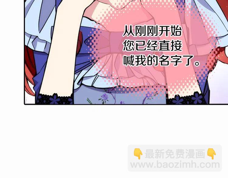 第24话 恋爱纪念日？87