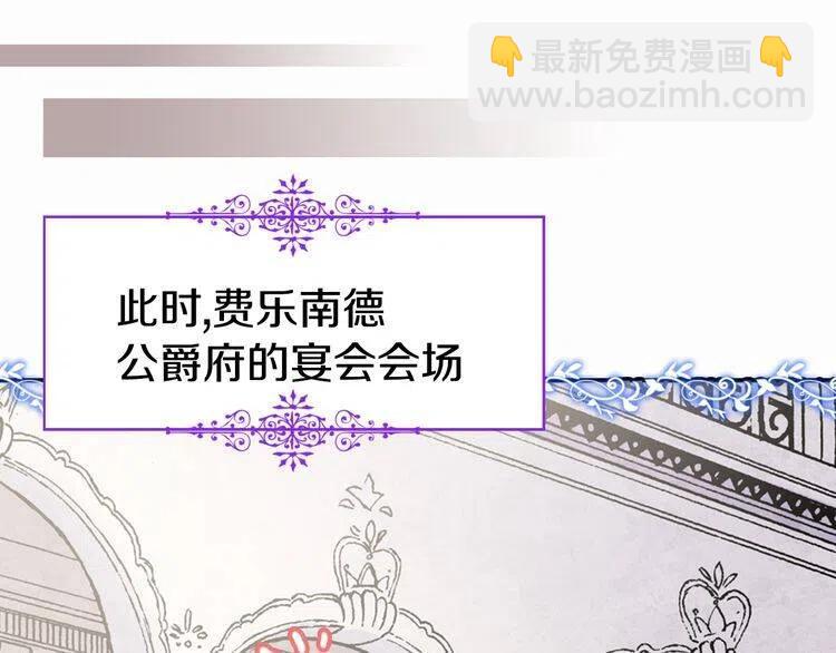 第24话 恋爱纪念日？88