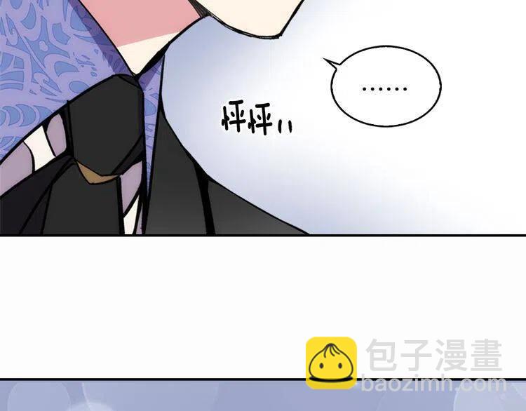 第24话 恋爱纪念日？9