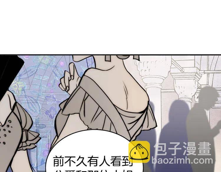 第24话 恋爱纪念日？90