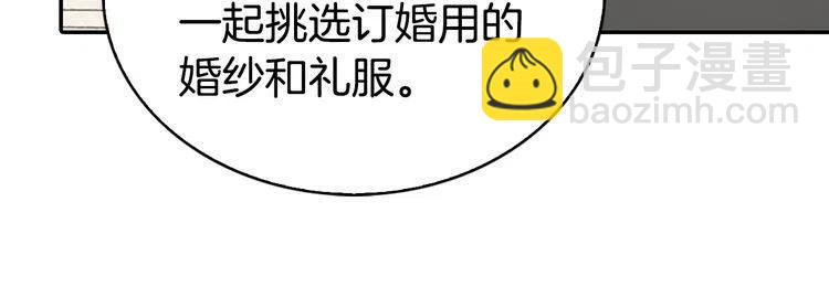 第24话 恋爱纪念日？92