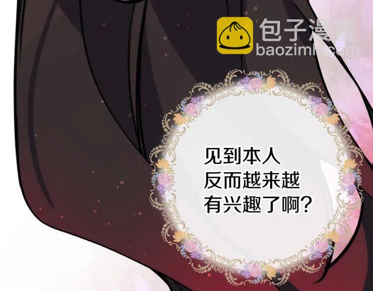 第25话 阿黛尔的发明106