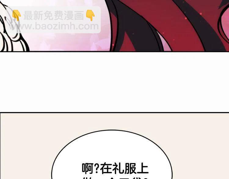 第25话 阿黛尔的发明107