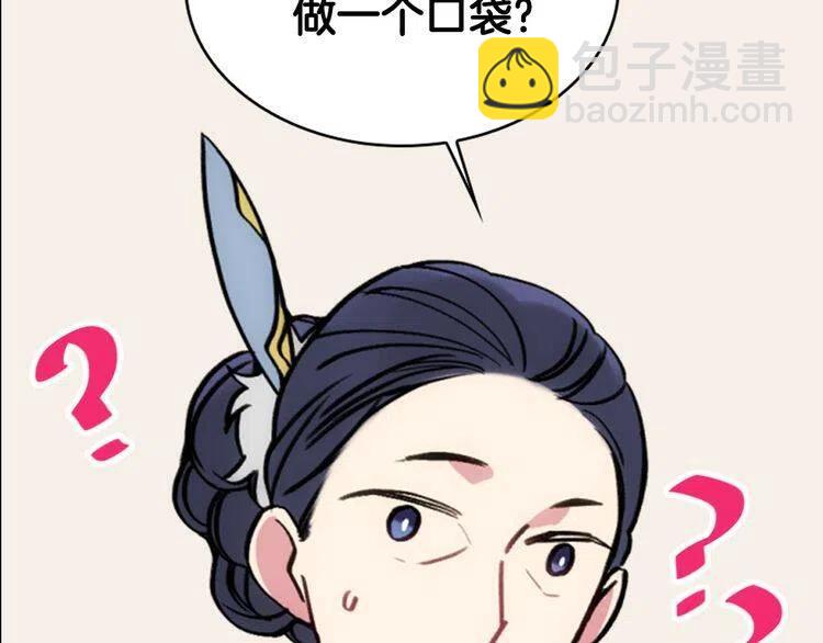 第25话 阿黛尔的发明108