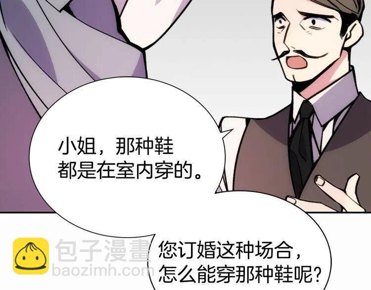 第25话 阿黛尔的发明11