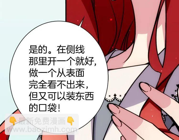 第25话 阿黛尔的发明111