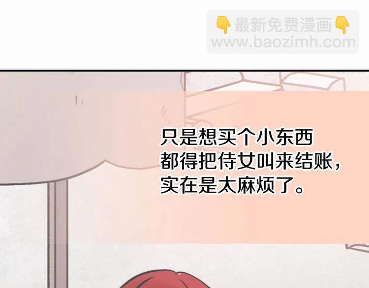 第25话 阿黛尔的发明113