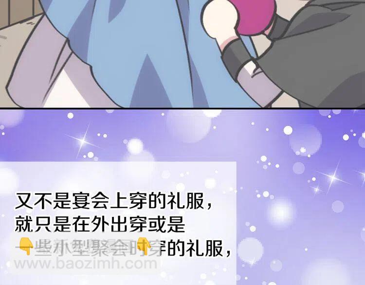 第25话 阿黛尔的发明115