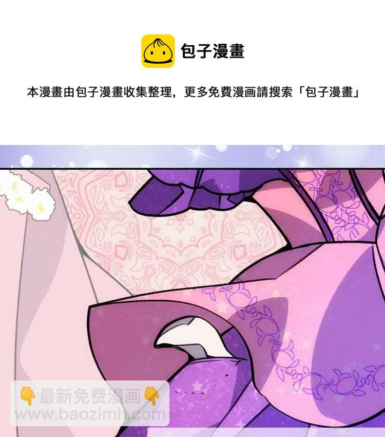 第25话 阿黛尔的发明116