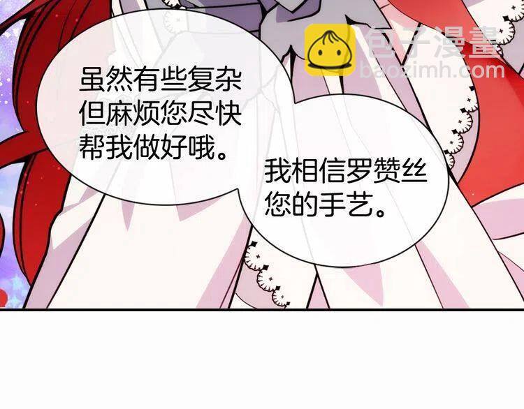 第25话 阿黛尔的发明119