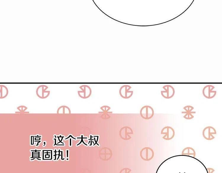 第25话 阿黛尔的发明12